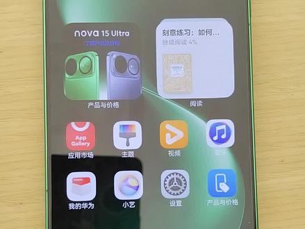 华为手机鸿蒙6.0如何设置微信来电铃声#华为 #华为手机小技巧 #数码科技