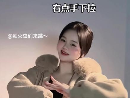 来支持丽颖摇了!诡秘快来~ #丽颖摇 #丽颖摇舞蹈教程 #忆敏舞蹈教程 #10秒教你学会 #抖音热门舞蹈计划 yc(@麒麟の麒