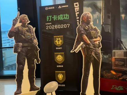 三角洲干员速来海底捞集合#海底捞 #海底捞大红#同学被我的海底捞金色房卡直接迷成了制仗#海底捞出红真牛送肥牛#在海底捞捞出游戏大红