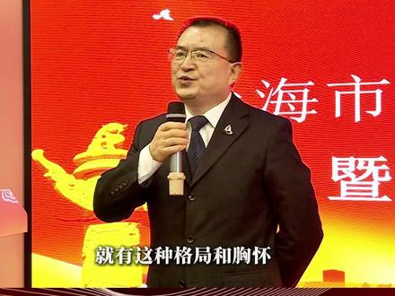 阜阳老乡你在哪里 在上海有一个阜阳商会是在外打打拼的阜阳老乡共同的家!在这里我们平台共用 资源共享!一群人 一件事 一定行!#上海市阜阳商会 #阜阳人在上海 #安徽人在上海 #阜阳