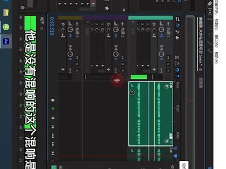 Au电脑录音软件使用教程:第九集#au