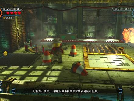 PS4《乐高城市:卧底风云》初体验 第10期