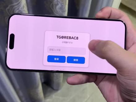 《旺柴宝库》超自然小熊猫最新版57.0下载安装教程#小熊猫辅助 #超自然行动组小熊猫 #超自然小熊猫 #游戏攻略 #超自然行动组