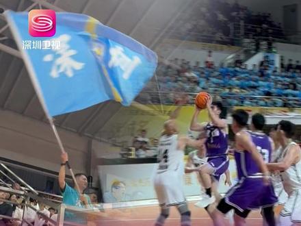 粤BA深圳队客场逆转! 80-73战胜揭阳队 首战战胜卫冕冠军河源队后再下一城 继上周首战,战胜卫冕冠军河源队后,深圳队客场作战再下一城,以80-73的比分战胜揭阳队!#粤BA #深圳