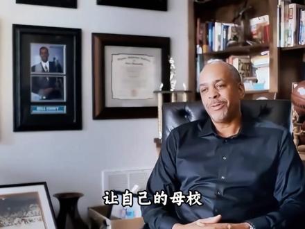 库里高中时期 #库里 #篮球 #NCAA