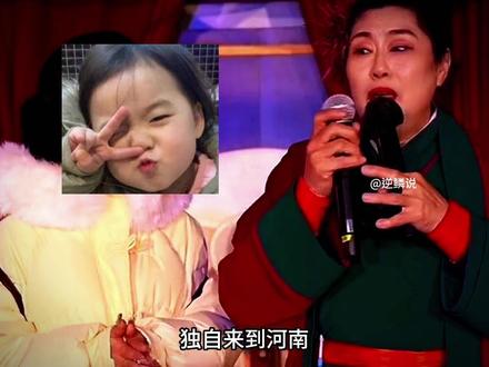 王婆说媒舞台上来了一位反差女嘉宾#王婆说媒 #女嘉宾#甘肃