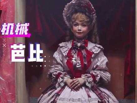 杭州西湖边跳舞的“机械芭比”:有小朋友说我像假人,让我很有成就感