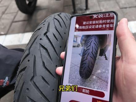 固满德轮胎方向咋装?教你看胎纹不踩坑