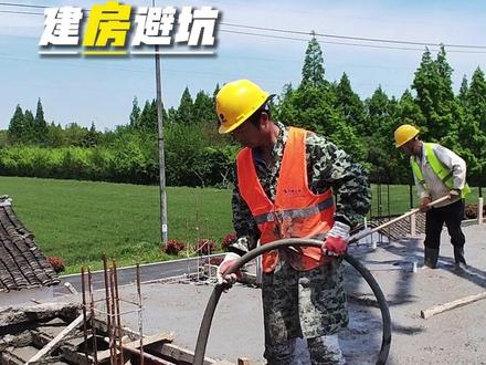 农村自建房现浇楼板,记住这四个点,保你不出错 #农村自建房 #地基基础 #宅基地建房 #自建房设计 #建房踩坑