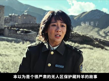 白菊无人区飙车救弟弟,老妈骑马端枪来助阵,两个雄鹰般的女人! #杨紫 #胡歌 #生命树#生命树太好看了 #青年创作者成长计划