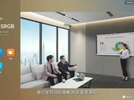 #华为IdeaHub玩机攻略 之HUAWEI #IdeaHubB2,实操指南,一起来解锁。#华为智慧黑板 #智慧屏 #视频会议
可视通话
