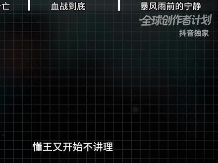 【抖音独家】为什么说美以的联合行动是个昏招? #时代的荣耀 #全球创作者计划 #零基础看懂全球 #春节世界观察 #哈梅内伊