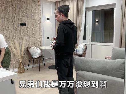 四哥眼睛受伤来城里医治 阿楠带吃中餐看新家 #俄罗斯乡村爱情故事 #战斗民族 #海外奇遇见闻录