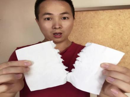 纸巾还原,骗了我10多年的魔术,方法特别简单