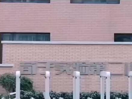 家长朋友就要去哪里我就去哪里。这次是丛台区最年轻的小学,荀子二。综合考虑我是推荐的#邯郸择校 #邯郸 #邯郸幼升小 #丛台区热门小学