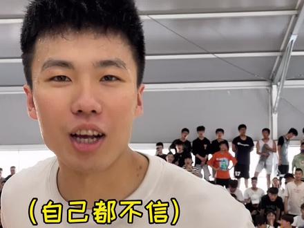 手感超神的一天,主要是氛围到了!大家开心最重要!#野球帝courtman