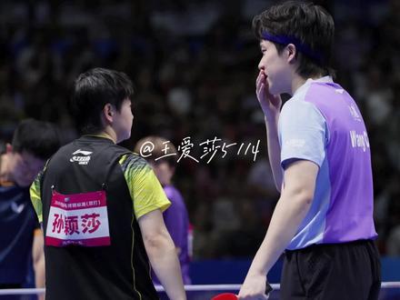 7.19嬛嬛老师聊莎头2.0前三板衔接技战术_🏓 #音乐灵感推荐 #王楚钦 #孙颖莎 #混双 #真实生活分享计划