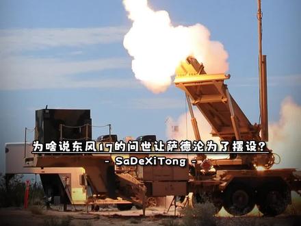 2016年,萨德入韩事件,我们举国抗议,如今为啥没人提了?
