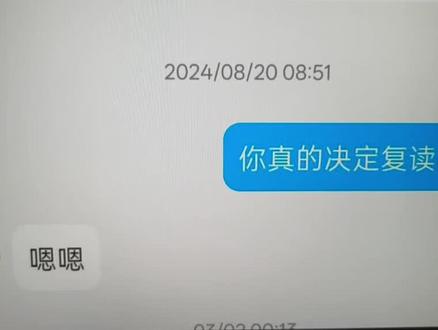 终于用上这个bgm了#复读#苦尽甘来 #成功上岸