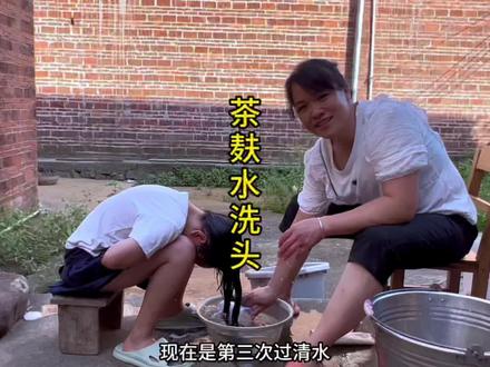 茶麸粉也叫茶枯粉,他是天然植物提取没有任何添加,老一辈的都用他来洗头,现在有多少人已经慢慢把他遗忘 #茶麸粉纯天然无添加 #记录真实生活