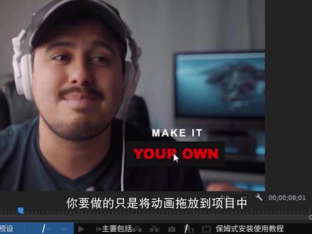 1350种视觉特效预设合集包Motion Pro,转场设计分屏图形元素背景#pr #剪辑