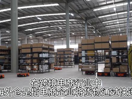 英国海外仓推荐哪个好?深圳海外仓公司带你了解海外仓的操作流程,头程运输,仓储管理,提供海外仓服务 #海外仓 #海外仓客户怎么找 #英国海外仓 #美国海外仓