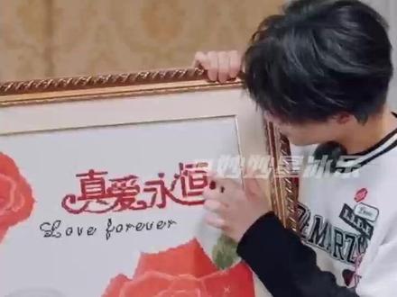 早就跟你们说了“真爱永恒”#TOP #登陆少年团 #真爱永恒 #搞笑 #TF家族