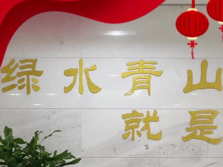 智慧说环保之这份倡议书请务必查收~