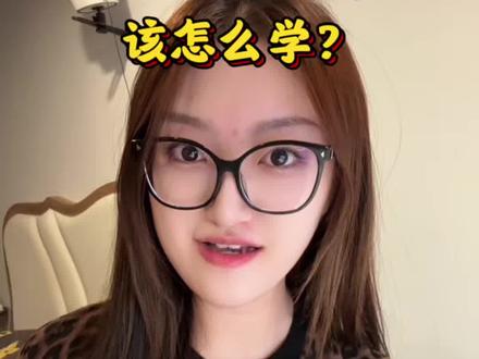 3月份备考法考完全来得及,今天给大家分享一下我的一次性通过法考的备考经验,在职非法本小白都可以参考学习 #26法考#法考备考攻略 #法考必过 #觉晓法考AI精准学#法考时间