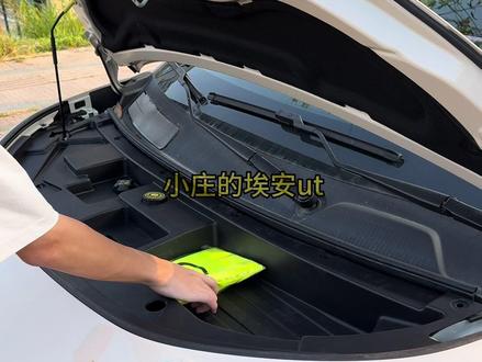 埃安ut也可以装前备箱哦#埃安ut