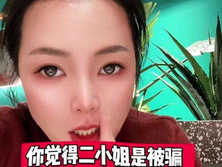贵阳二小姐事件再出重磅反转,杰少道歉、助理扒利益,唯有当事人始终沉默!#贵阳二小姐最新后续#杰少公开道歉完整版#杰少助理深度爆料#网红圈流量内幕#理性吃瓜看懂人性