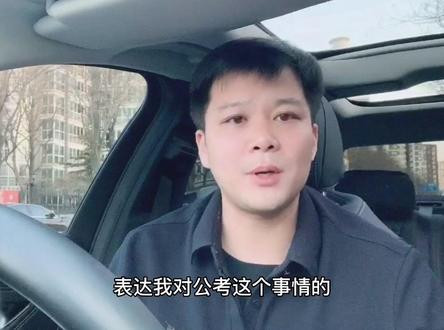 【不要把大好的青春年华浪费在行测和申论上】公务员考试有运气成分,一般来讲,我不建议大家全职备考,否则心理压力会很大。如果决定了全职备考,最多半年到一年吧。晨鸡初叫,昏鸦争噪,哪个不去红尘闹?路遥遥,水迢迢,功名尽在长安道。今日少年明日老。山,依旧好。人,憔悴了。祝各位早日上岸。