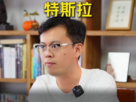 特斯拉宣布监督版FSD登陆国内,你觉得这次上线国内会是满血版的FSD吗?#特斯拉 #FSD #自动驾驶 #智能驾驶