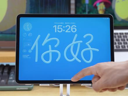 你真的需要更新iPadOS 17吗?我喜欢它的这些亮点。#苹果 #iPad #ipados17