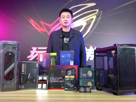 马来西亚粉丝订购的13700KF+ROGZ790+ROG4070TI+瓦尔基里E360 #电脑配置 #电脑装机
