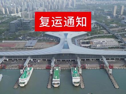新海港、铁路南港恢复通航,海口所有港口正常开船! ⚠️ 3 个关键提醒别搞错:
1.按船票时间提前不超 2 小时进港,别早到也别迟到
2.大雾停航期间买的票,留意手机短信,按通知走
3.复运后港口大概3 小时恢复正常秩序,别扎堆挤
#琼州海峡 #琼州海峡轮渡 #新海港 #徐闻港 #春运