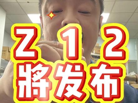 小天才Z12发布展望,我的期望比较高