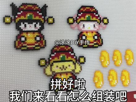 廉江拼豆|五福临门相框拼豆教程来啦‼️ #廉江 #拼豆 #拼豆图纸 #拼豆教程 #手工