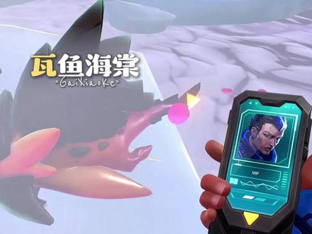 让爱人,去见她的心上人。 #无畏契约 #抖音游戏趣讲作者团