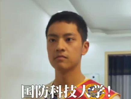 #国防科技大学!2024绵阳首封高考录取通知书已送达,恭喜李官宸同学!果然,优秀且帅气的人都上交国家了! #高考录取通知书 #绵阳