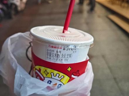 蜜雪冰城即将开卖5元早餐?“早餐计划”已在部分城市试新。网友:雪王卖什么,我就吃什么#蜜雪冰城 #媒体精选计划