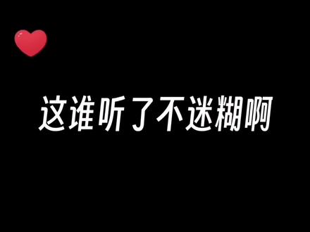 声音盛宴!风镜的嗓子应该上保险!#声优 #配音 #cv风镜 #配音演员 #cv