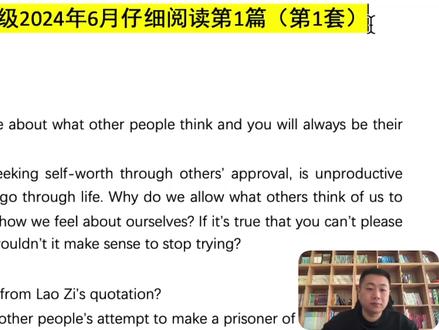 大学英语四级24年6月第1套---仔细阅读第1篇 #四级阅读技巧