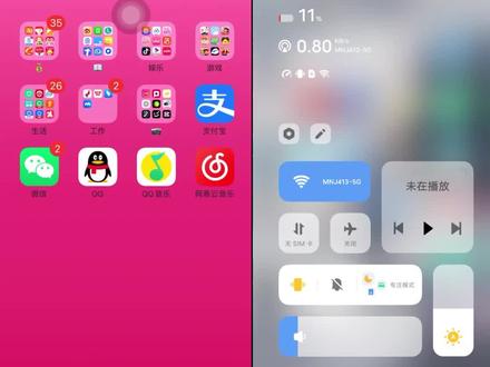 两种模式,你更喜欢哪种呢~#手机 #vivo #iphone #ios #originos