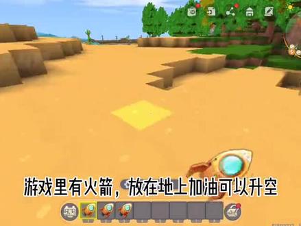 迷你世界:当牛顿来到迷你世界34