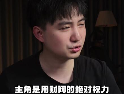 你看过尺度最大的书是哪本?#网络小说 #网文荐书