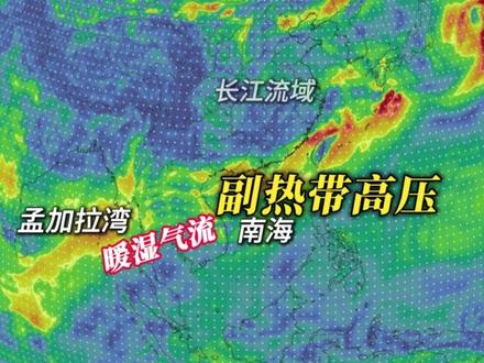 南方的暴力梅雨带,终究还是来了! 未来一周的降水预报图上,江南地区出现了成片的粉红色到橙红色暴雨区,江西、安徽、浙江交界的梅雨核心地带,累计降水甚至可能超过800毫米,平均下来,几乎连续一周都是大暴雨!今年的梅雨到底是会很强,还是特别强?什么时候可以出梅?#入梅 #梅雨 #暴力梅 #江南 #科普新锐扶持计划 @中国气象爱好者 @中气爱怎么说 @中气爱小登