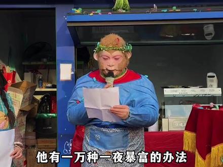 他有一万种一夜暴富的办法,但他却只选择了卖四块钱一根的烤肠 !#长春 #雪饼猴 #王铁柱 #烤肠