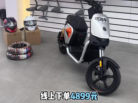 #九号新新国标#九号FZ3110#九号FZ3110极速#九号凌波os #九号新国标引领全民智驾