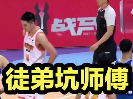 刘维伟被徒弟坑了!王奕博季后赛打成笑话,连续两场出现致命失误 #CBA #cba季后赛 #青岛男篮 #刘维伟 #篮球